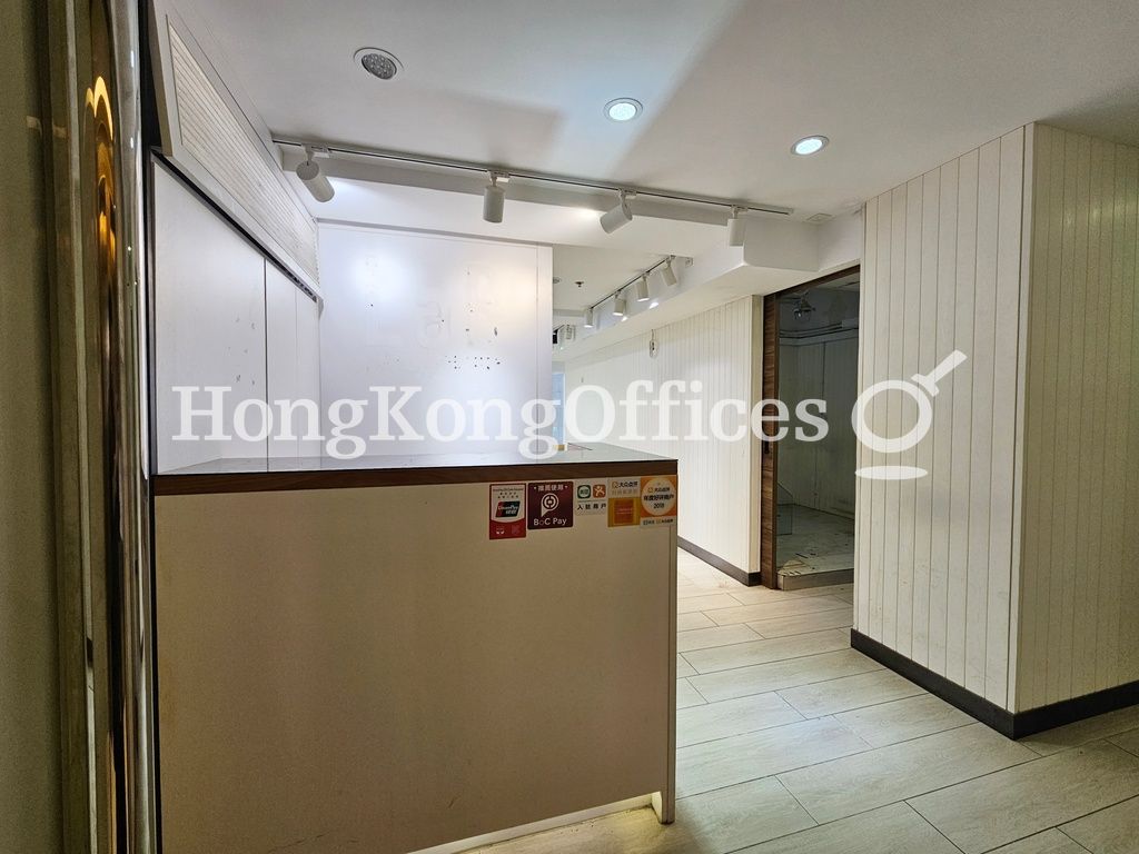 Reception Area