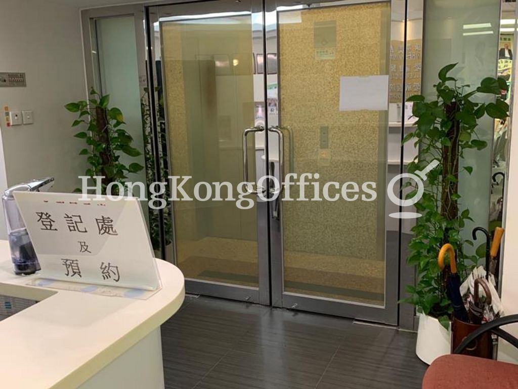 Reception Area